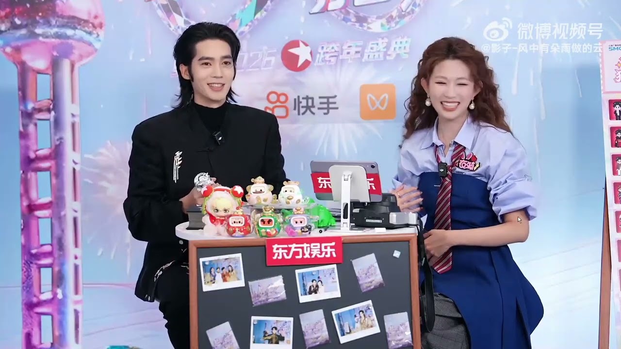 【ENG】1 Jan 2026 - Yu Shi on music and acting