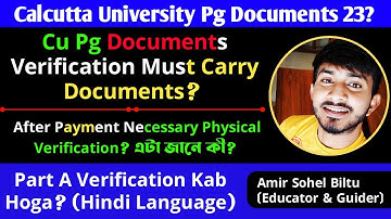 Calcutta University Pg Admission Documents Verification কবে হবে? Cu Part A Verification Date? #Cu