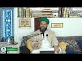 Weekly Suhbbah And Naqshbandi Zikrullah Circle Toronto Weekly Suhbbah And Naqshbandi Zikrullah Circle Toronto