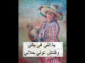 ايه ياناس بكري البركة وين روحتو 