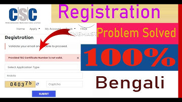 Provided TEC Certificate Number is not valid.problem solved 100% in Bengali@smonlinecenter0