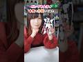 【全塗装】素組みのEG νガンダムを大変身させてみた #ガンプラ #gunpla #gundam