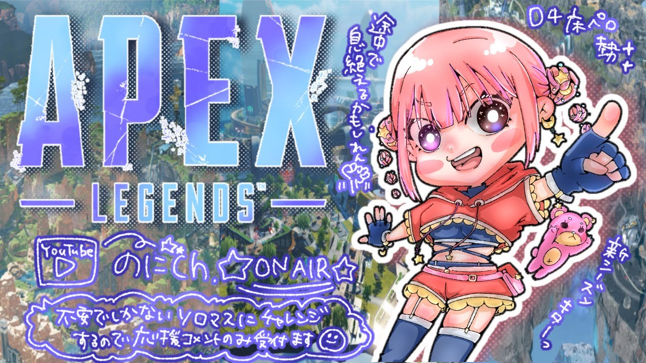 エーペックスレジェンズ】なんかまだやるきだよ ＃ApexLegends - YouTube