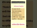 English speaking practice | English vocabulary | daily use English sentence | English grammar Hindi