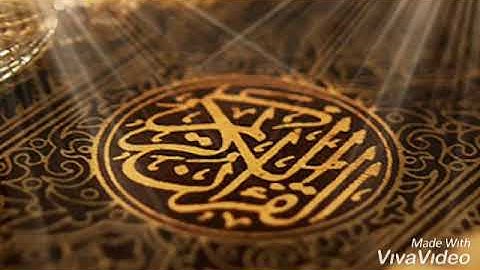 سورة الكافرون و النصر و المسد بصوت الشيخ ناصر القطامي