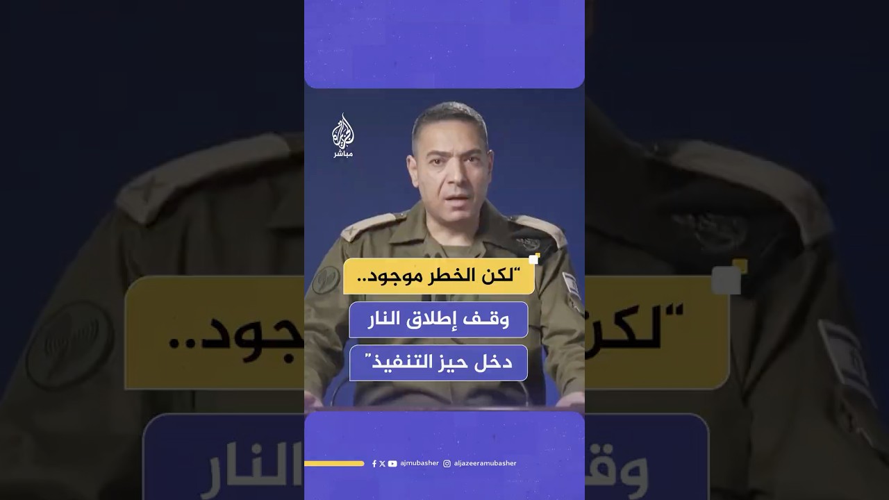 المتحدث باسم الجيش الإسرائيلي: سلاح الجو على أتم الاستعداد للقضاء على أي تهديد ضد إسرائيل