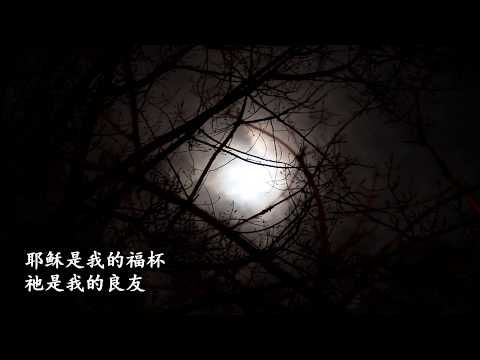 為何灰心常怨歎