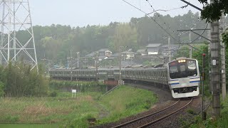【成東始発の送り込み】単線区間を走行するE217系基本編成11両