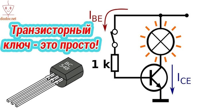 Форум РадиоКот • Просмотр темы - Помогите найти утраченную схему двух тонального звонка