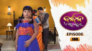 Bandhan Ae Jannma Jannmara | Full Ep 100 | 4th Feb 2022 | Odia Serial – TarangTV