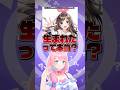 【自己紹介】キズナアイから生まれたって本当?【love=charmulet💍💕/らぶちゃーみゅれっと】 #vtuber #shorts