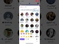 الشيخ أبو خالد يدعـ س الملحد مازن للمرة الثانية | الجزء ( 1 )