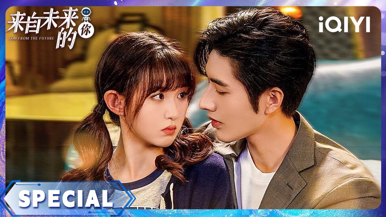 全集 | 机场邂逅✈️💑醋精总裁赖上幸运甜妹 | 罗正×季美含 | 来自未来的你 You From The Future | iQIYI青春剧场