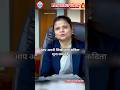 UPSC, IAS Mock Interview 🔥 | #ias #upsc #viral #shorts #explore #upscinterview #ips #short #trending
