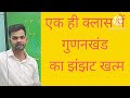 K.D. CAMPUS CHANDMARI MOTIHARI MOB-8507212997