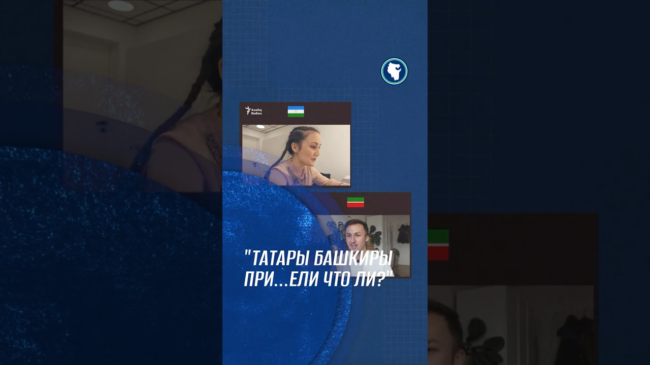 В Уфе русская шовинистка накинулась на башкир и татар за язык