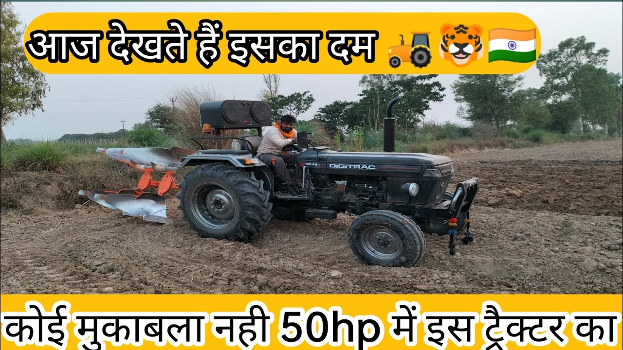 digitrac pp46i performance with 2 mb reversible plough