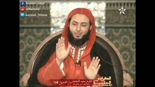 د. سعيد الكملي/ هل تجوز صلاة تحية المسجد في أوقات الكراهة ؟