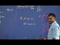 Quadratic Equation Part-2 || Class 10 Math || NEB Board 