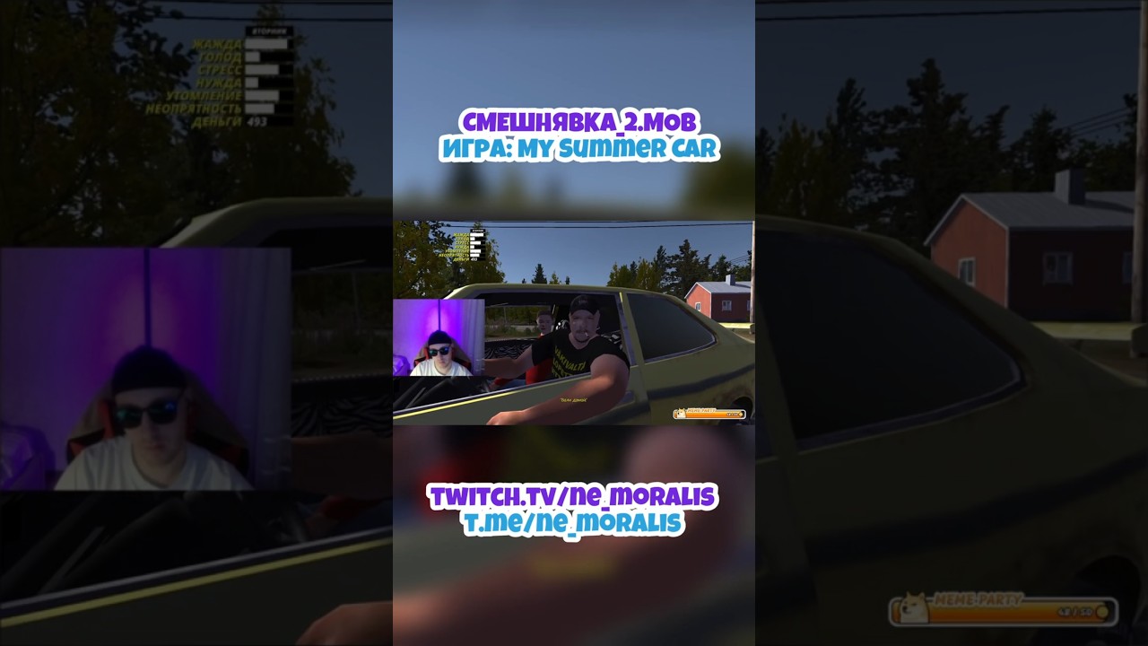 Финские корчеводы