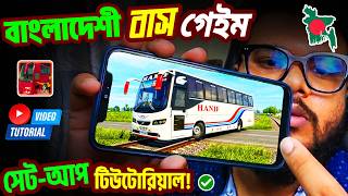 🚍 মোবাইলে বাংলাদেশী বাস গেম কিভাবে খেলবেন? 😱 | Bus Simulator Bangladesh Full Setup Tutorial screenshot 4