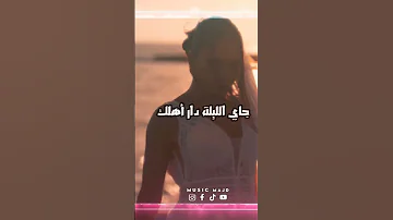 جيت اوفي وعودي وجيت اكسبلور الشامي تصميمي امجد الجمعة 