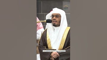 زعم الذين كفروا أن لن يبعثوا ~ تلاوة خاشعة آسرة للشيخ ياسر الدوسري - صلاة الفجر 17 محرم 1446هـ