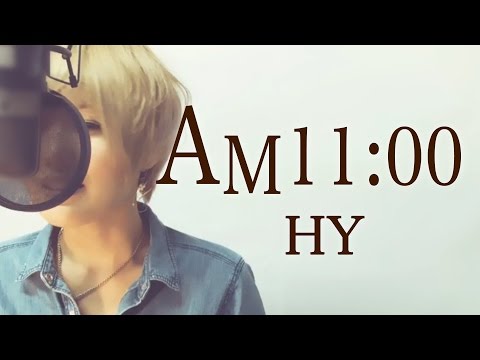 【111】AM11:00/HY (Full/歌詞付き) covered by SKYzART