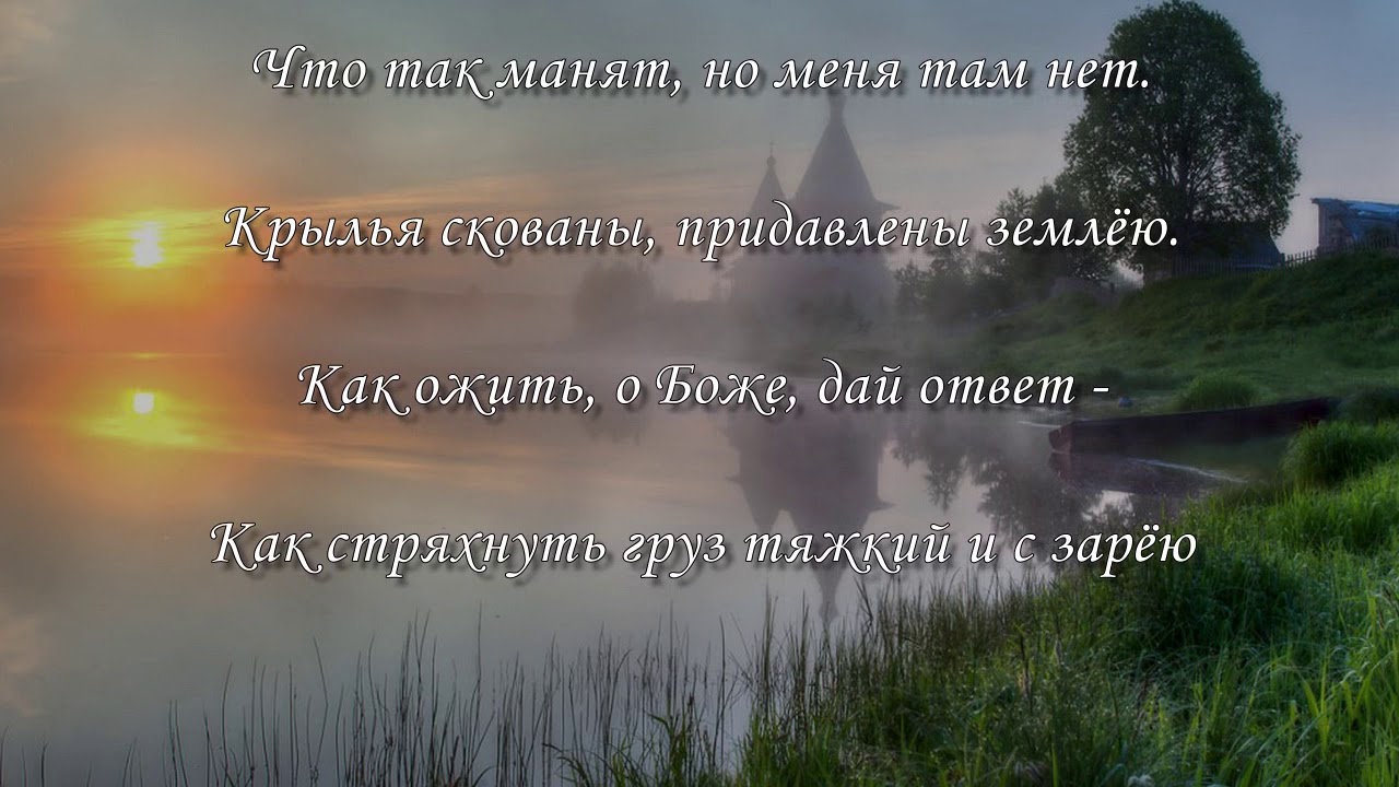 Вера без креста