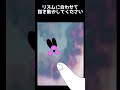 リズムに合わせて指を動かしてくださいな