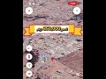 ارض للبيع في راس الخيمة شمل مساحة 10 الاف قدم علي زاوية وشارع السعر 350 الف للتواصل 0557287946 