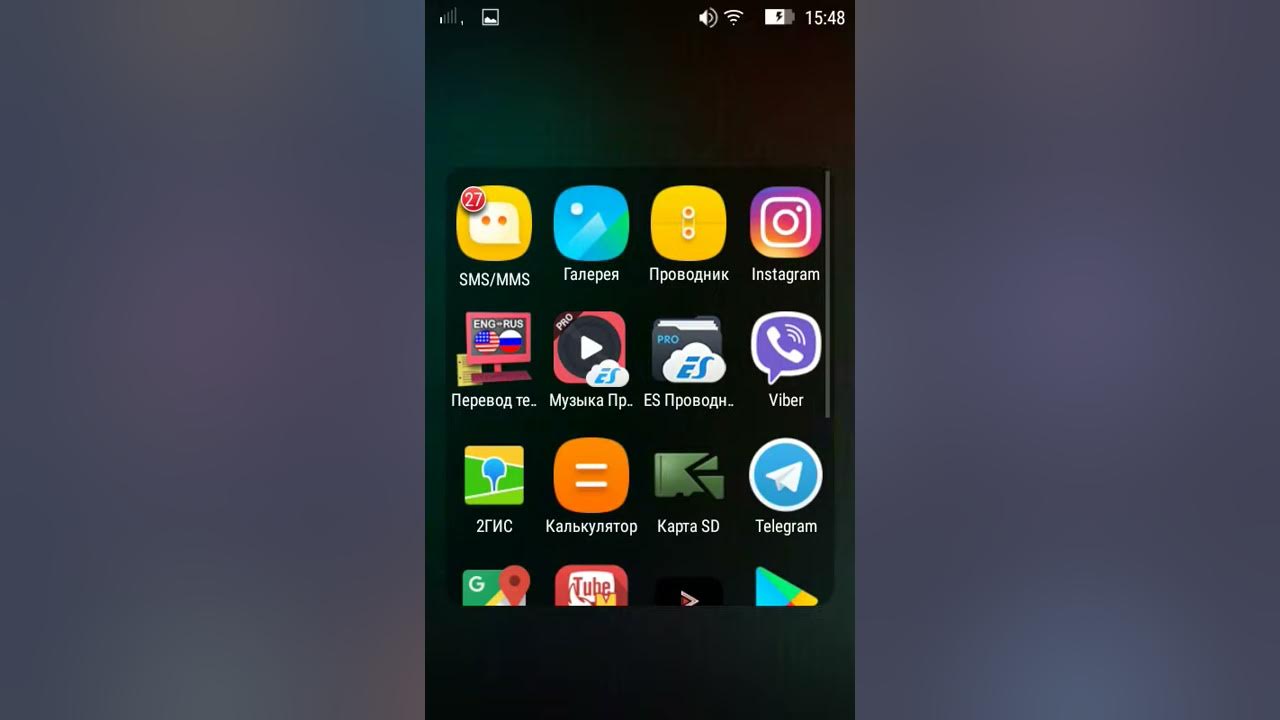 Приложения для открытия файлов апк. Как извлечь арк файл из приложения. Как вытащить приложение из папки на андроид. Как вытащить apk из установленного приложения. Как вытащить apk из установленного приложения.