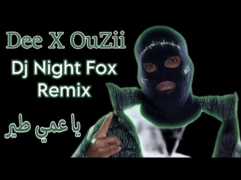 OUZII ياعمي طيـر ياويلو Prod By Dee DJ Night Fox Remix Notlikeus 