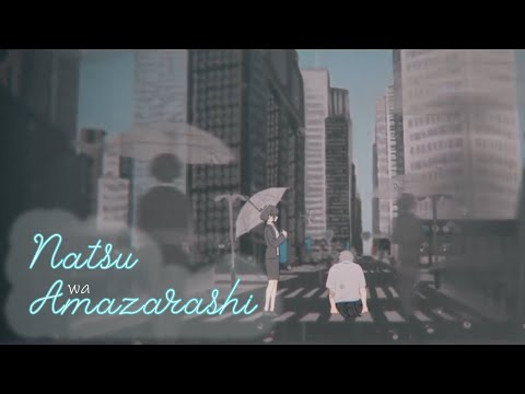 Natsu wa Amazarashi (夏は雨晒し) - Rib (りぶ) | Vietsub by HIMAWARI Mayuki