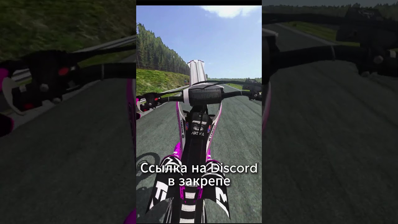 Стант в MX Bikes | 