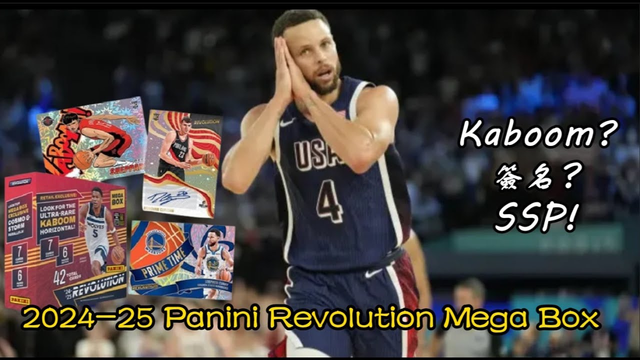Kaboom該來了！？ | 2024-25 Panini Revolution Mega Box | SK開卡