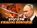 💥ЕКСТРЕНО! Ракети "ПЕКЛО" розносять Брянщину! Mirage ТРОЩАТЬ ракети РФ НА ШМАТКИ:ПЕРШІ КАДРИ роботи