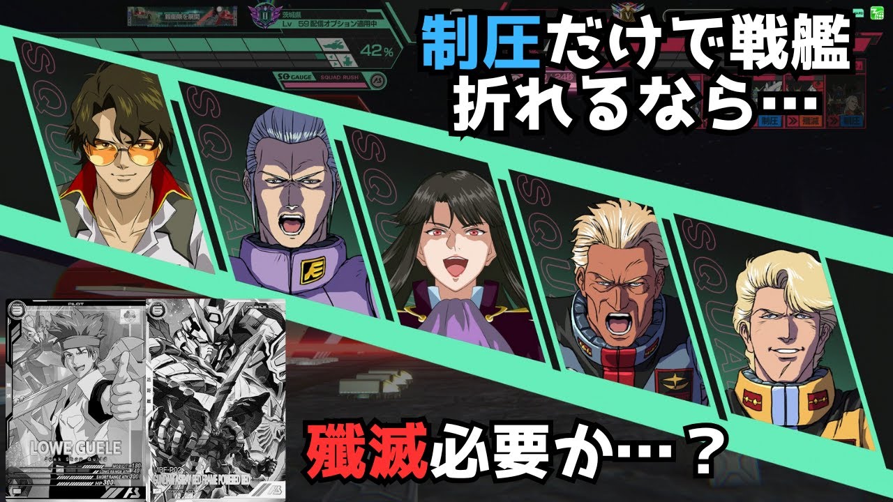 【#アーセナルベース】制圧だけで戦艦折れるならもはや殲滅不要なのでは【FQ3】