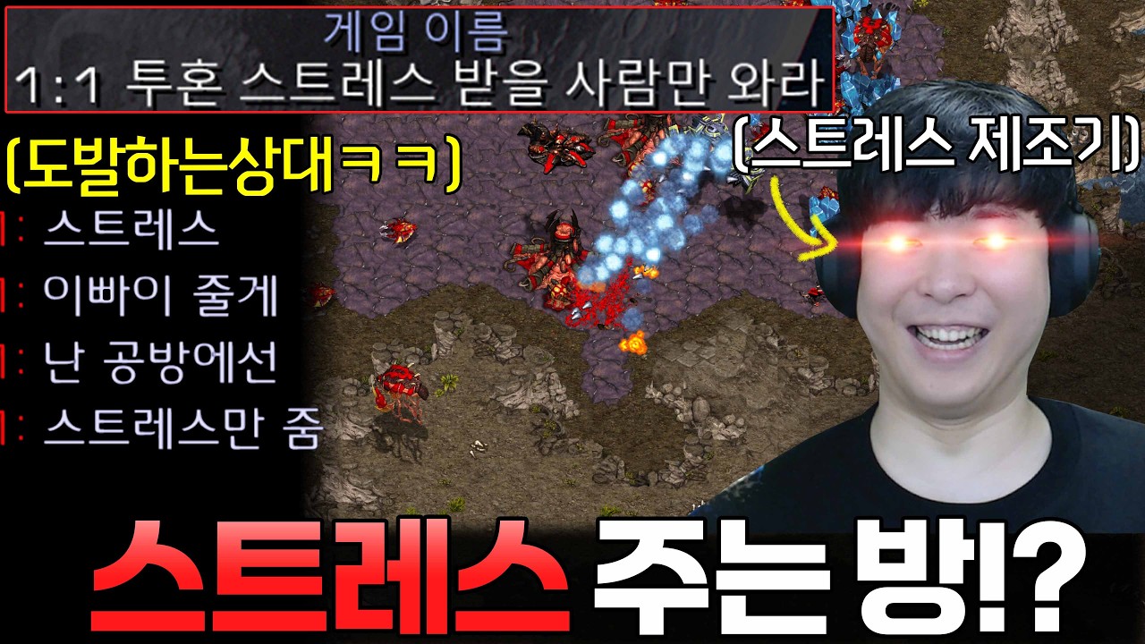 화풀이용 스트레스 해소 샌드백을 찾고 있는 방에 스트레스 제조기 알파고가 들어가 본다면?ㅋㅋ