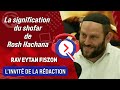 La signification du shofar de Rosh Hachana