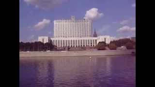Москва. ШОК! Дом правительства ушел под воду... Москва. ШОК! Дом правительства ушел под воду...