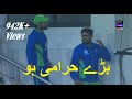 Pakistan cricket team  funny stump mic conversation
