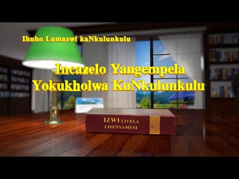 Gospel Song "Incazelo Yangempela Yokukholwa KuNkulunkulu" (Zulu Subtitles)