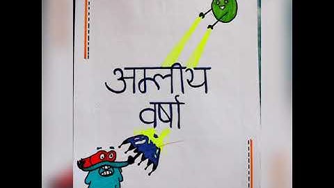 Assignment work on "Acid rain & Melting of poles ।। Environmental education।। #shorts ✍️📝