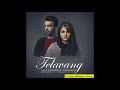 Telavang Leila Esfahani Ft Iman Raad تلاونگ لیلا اصفهانی و ایمان راد 