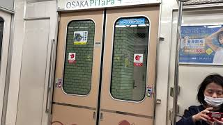 Osaka Metro堺筋線66系9編成ドア開閉音シーン