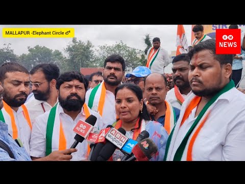 Mallapur/Elephant Circle లో/రాహుల్ గాంధీ అరెస్ట్ పై/Jamela Begam/M,A, political Dv Pre/Sr, leaders 