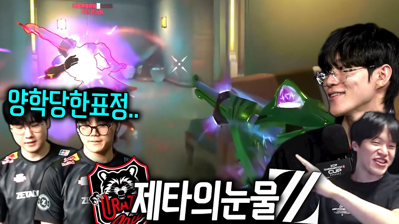 그동안 본 4대0 중, 제일 끔찍하네요.. ㅣSOOP 결승