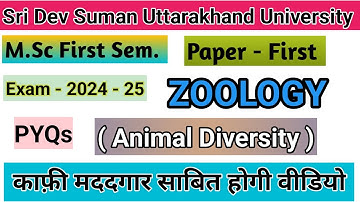 M.Sc First Sem. Zoology Paper First ( Animal Diversity  ) Exam - 2024 - 25 #msczoology #sdsuv #paper