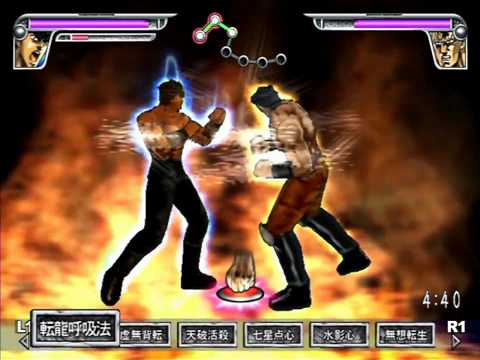 SEGAAGES 北斗の拳#6 ケンシロウVS ラオウ「宿命の岐路!!」